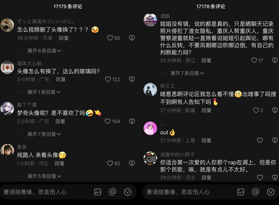 曾换‘梦奇’头像为胖猫发声,痞幼删作品改回头像,流量已经到手(图6) 曾换‘梦奇’头像为胖猫发声,痞幼删作品改回头像,流量已经到手(图6)