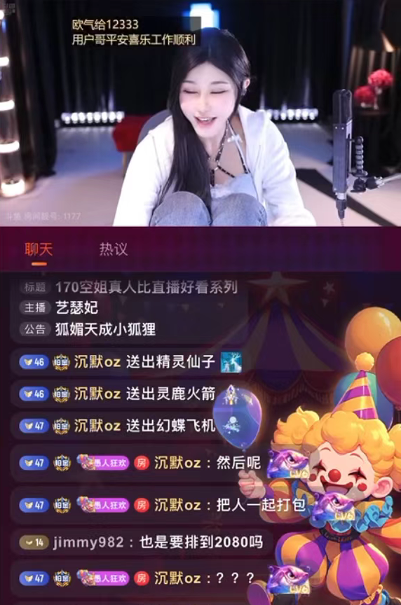 神豪大哥想“打包”女主播,被要价8000万年薪,可马上到你家楼下(图3) 神豪大哥想“打包”女主播,被要价8000万年薪,可马上到你家楼下(图3)