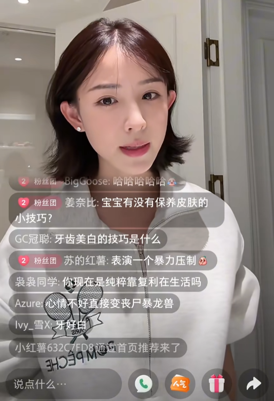 从直播巅峰到“躺平”,周二珂自曝已财富自由,如今靠复利生活(图2) 从直播巅峰到“躺平”,周二珂自曝已财富自由,如今靠复利生活(图2)