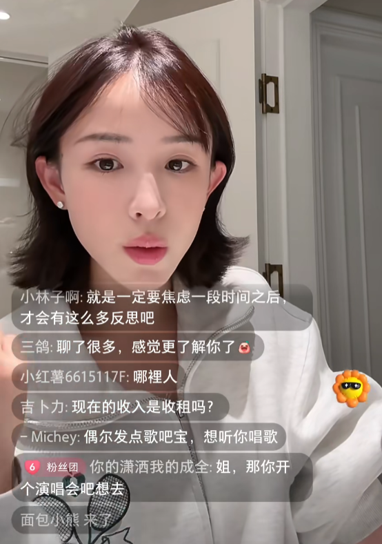 从直播巅峰到“躺平”,周二珂自曝已财富自由,如今靠复利生活(图4) 从直播巅峰到“躺平”,周二珂自曝已财富自由,如今靠复利生活(图4)