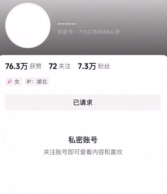 沈曼爆料天佑曾说“孤独终老”不结婚！韩安冉又要离婚？开撕现任老公宋浩然(图6)