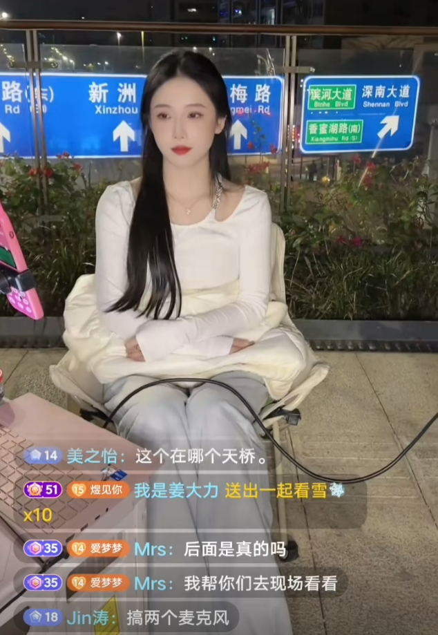 直播5年能买2000万豪宅？女主播自曝“大哥”经济，谁在消费买单(图5)