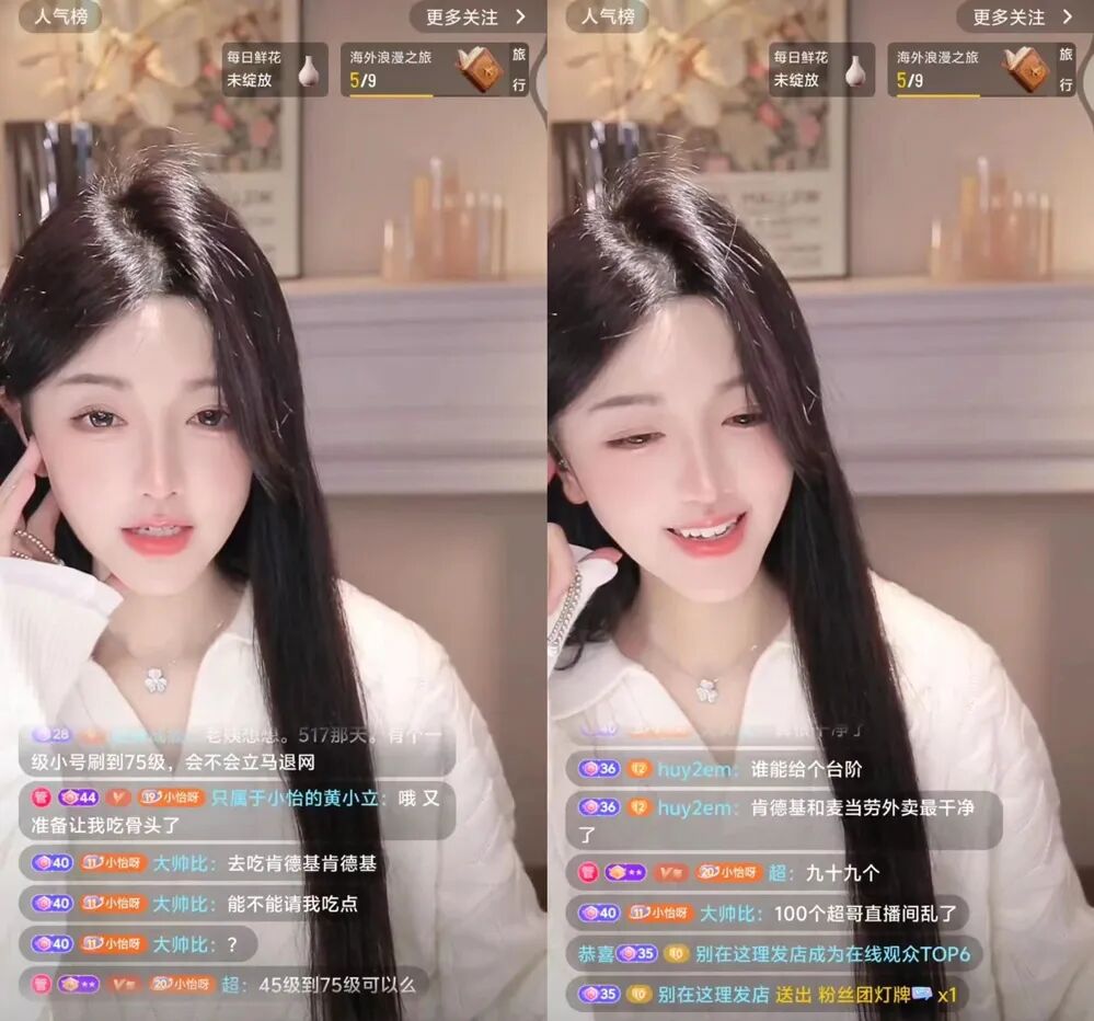 美女主播“天价”身价?神豪大哥豪掷千金,2000万打赏“退网”局(图2) 美女主播“天价”身价?神豪大哥豪掷千金,2000万打赏“退网”局(图2)