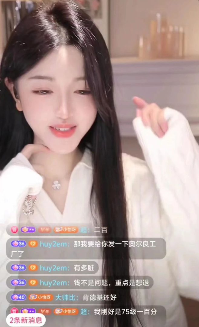 美女主播“天价”身价?神豪大哥豪掷千金,2000万打赏“退网”局(图3) 美女主播“天价”身价?神豪大哥豪掷千金,2000万打赏“退网”局(图3)