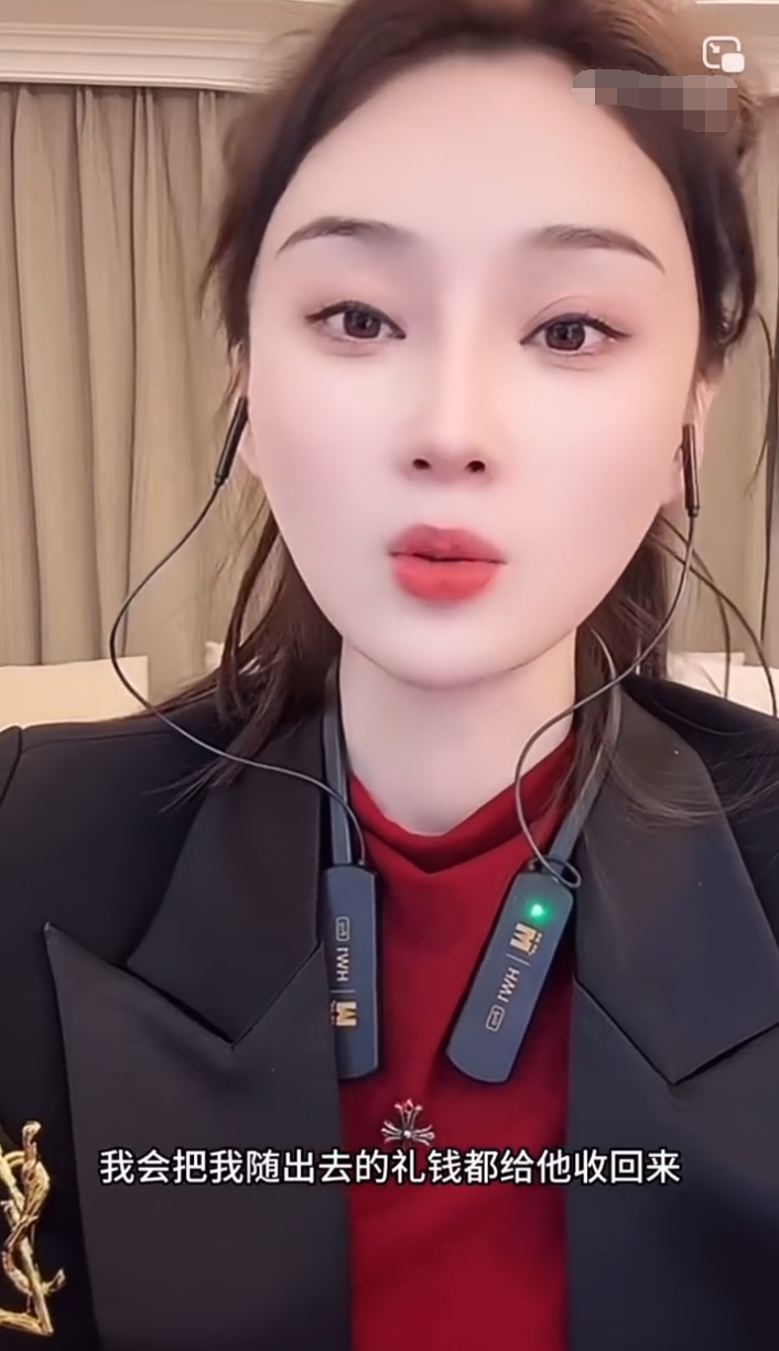 沈曼畅想婚礼,要把礼金都要回来,17岁女主播停播被索赔25万?(图2) 沈曼畅想婚礼,要把礼金都要回来,17岁女主播停播被索赔25万?(图2)