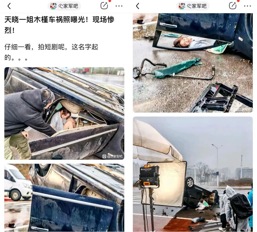 女主播“车祸”真相曝光,竟是短剧拍摄现场,YY短剧征集计划启动(图1) 女主播“车祸”真相曝光,竟是短剧拍摄现场,YY短剧征集计划启动(图1)