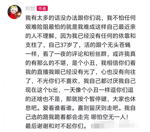 天佑回应阿哲近况:不落井下石,各自安好,玄律谈前老板4.8亿债务(图2) 天佑回应阿哲近况:不落井下石,各自安好,玄律谈前老板4.8亿债务(图2)