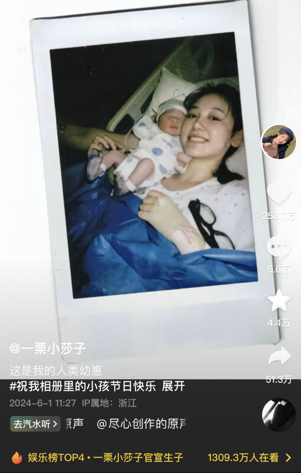 “蓝衣女神”做妈妈了,一栗小莎子官宣产子,在孕期内仍坚持工作(图2) “蓝衣女神”做妈妈了,一栗小莎子官宣产子,在孕期内仍坚持工作(图2)