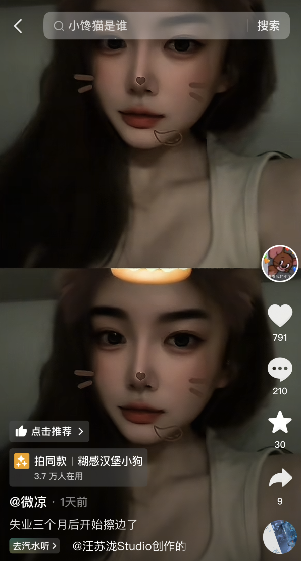 清纯玉女微凉尝试擦边?小U哈回应签约哲领,哲哥不一定会挖我?(图4) 清纯玉女微凉尝试擦边?小U哈回应签约哲领,哲哥不一定会挖我?(图4)