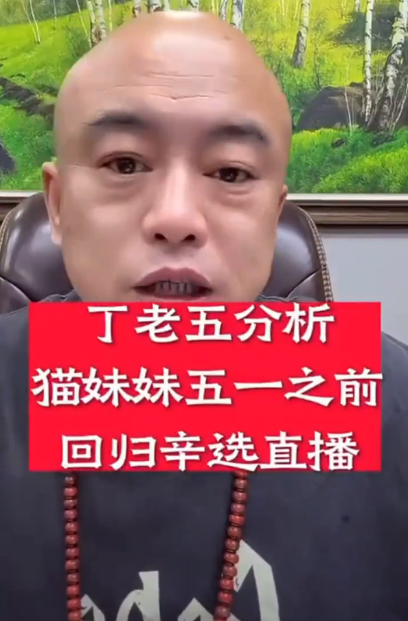 殷世航和女友傲娇美比身高?辛巴大度原谅猫妹妹?五一回归直播?(图1) 殷世航和女友傲娇美比身高?辛巴大度原谅猫妹妹?五一回归直播?(图1)