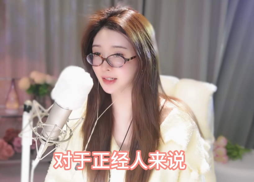 没钱谈什么恋爱?王羽杉重回斗鱼直播,直言看上的男人都是“穷卵”(图3) 没钱谈什么恋爱?王羽杉重回斗鱼直播,直言看上的男人都是“穷卵”(图3)
