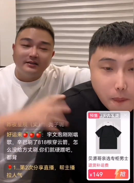 贝源哥拒绝与辛巴和好,熊猫拒绝聊辛巴,方丈喊话刘二狗:骂我也挺着(图1) 贝源哥拒绝与辛巴和好,熊猫拒绝聊辛巴,方丈喊话刘二狗:骂我也挺着(图1)