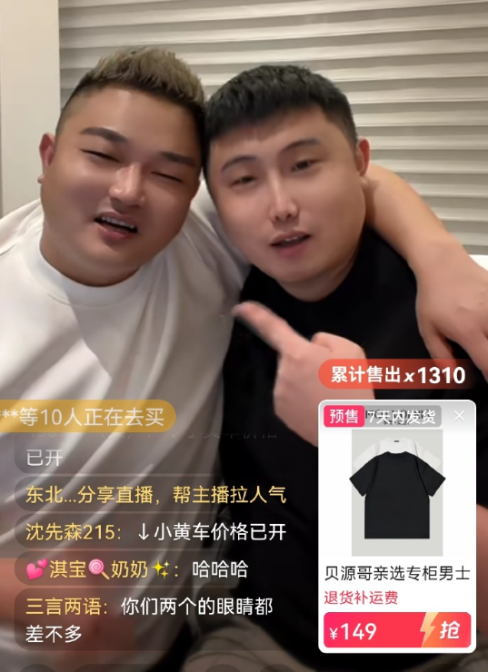 贝源哥拒绝与辛巴和好,熊猫拒绝聊辛巴,方丈喊话刘二狗:骂我也挺着(图2) 贝源哥拒绝与辛巴和好,熊猫拒绝聊辛巴,方丈喊话刘二狗:骂我也挺着(图2)