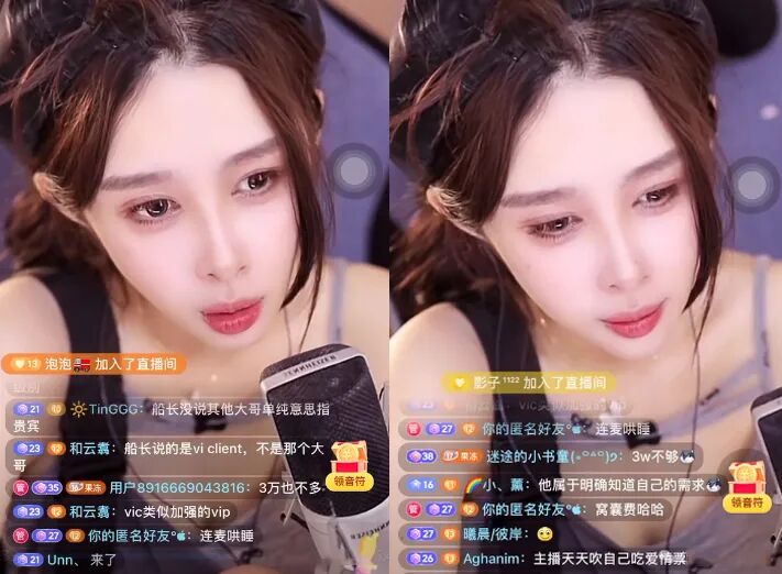有些钱我赚不了！不玩暧昧不发照片，女主播拒绝“爱情票”套路(图2)