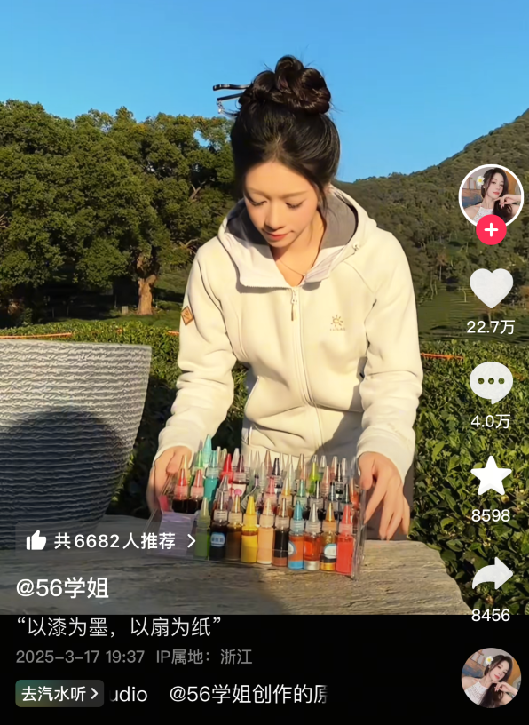 吴柳芳复出“重生”更新，从擦边到文化传承，汉服漆扇开启新篇章(图5)