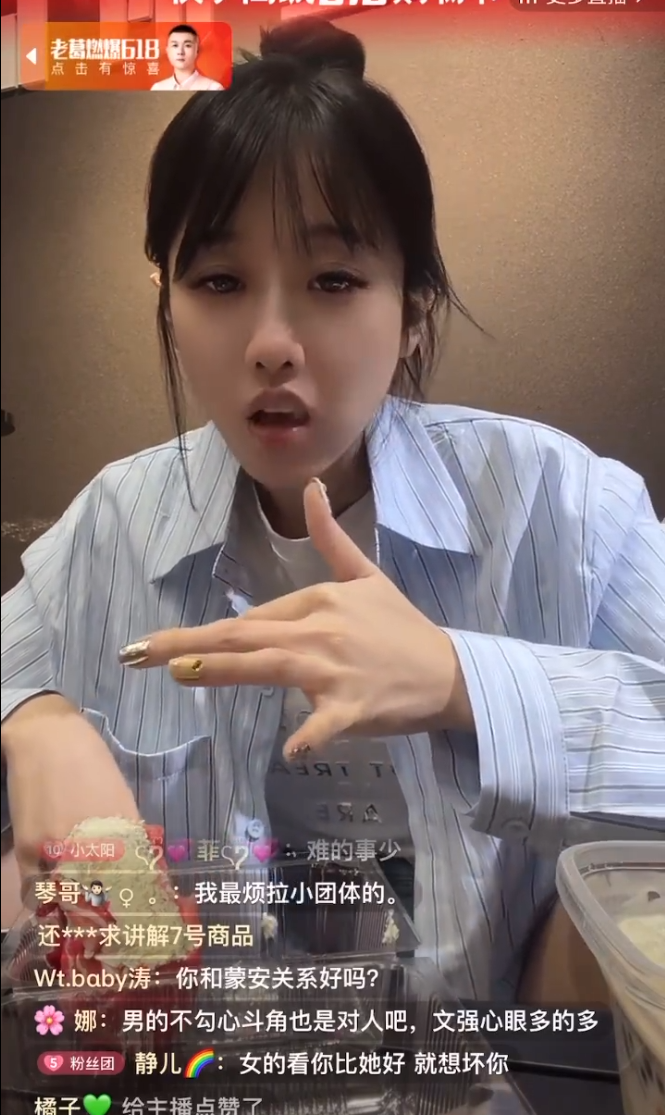 博妹怒斥刘叉叉团队裴娜，立上牌坊了还装，朴洛熙被粉丝骂哭(图3)