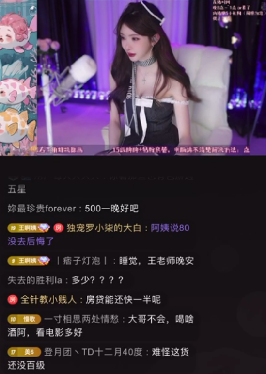 女主播自曝“天价陪酒”,真一杯下肚就走人,大哥气炸:这是诈骗(图5) 女主播自曝“天价陪酒”,真一杯下肚就走人,大哥气炸:这是诈骗(图5)