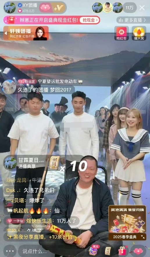 方丈不满沈曼立场刘二狗?天佑暗讽仙洋团播划水?团播没难度(图5) 方丈不满沈曼立场刘二狗?天佑暗讽仙洋团播划水?团播没难度(图5)