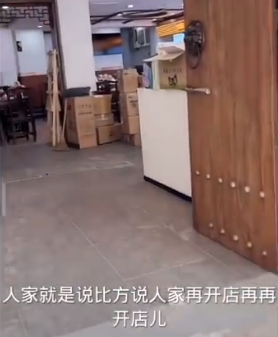 驴姐500万买下门市开火锅店?韩安冉与前夫官司尘埃落定,获赔8万(图1) 驴姐500万买下门市开火锅店?韩安冉与前夫官司尘埃落定,获赔8万(图1)