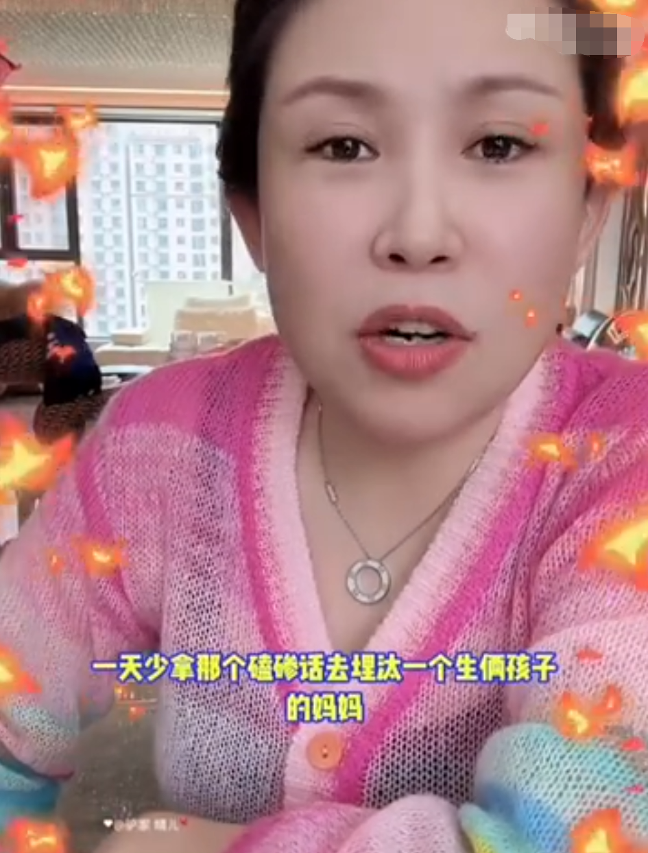 初代鬼畜网红,52岁面筋哥抗癌7年离世!生三个孩子的妈妈,驴姐为文静鸣不平!(图3) 初代鬼畜网红,52岁面筋哥抗癌7年离世!生三个孩子的妈妈,驴姐为文静鸣不平!(图3)