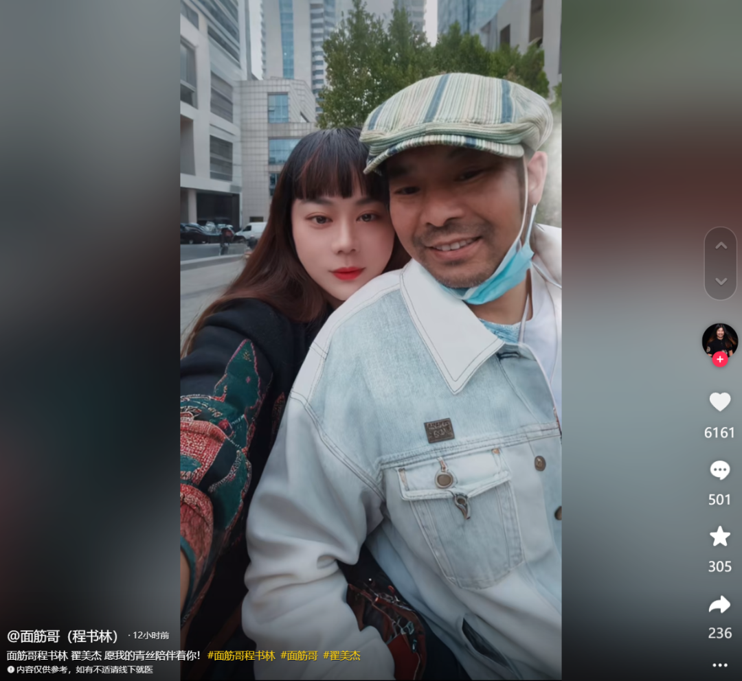 初代鬼畜网红,52岁面筋哥抗癌7年离世!生三个孩子的妈妈,驴姐为文静鸣不平!(图6) 初代鬼畜网红,52岁面筋哥抗癌7年离世!生三个孩子的妈妈,驴姐为文静鸣不平!(图6)