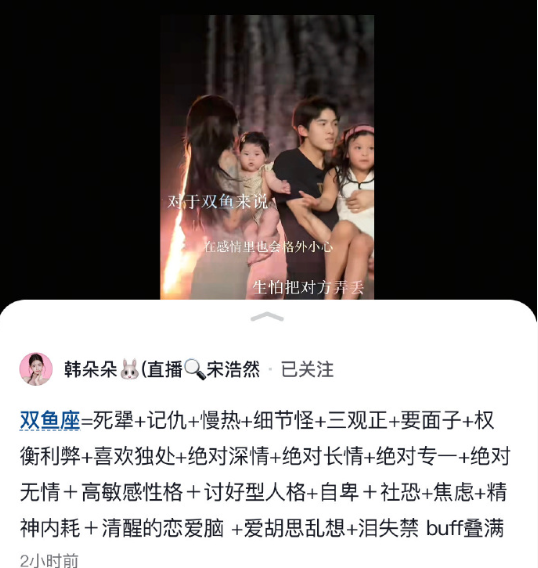 不是要离婚?韩安冉宋浩然秀恩爱!小猪先生自曝穷到租房卖肠粉(图1) 不是要离婚?韩安冉宋浩然秀恩爱!小猪先生自曝穷到租房卖肠粉(图1)