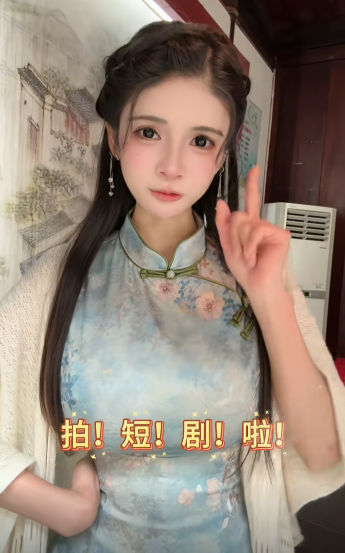 狗头萝莉开始拍片了,从“擦边”网红到短剧女主,这是好起来了(图3) 狗头萝莉开始拍片了,从“擦边”网红到短剧女主,这是好起来了(图3)