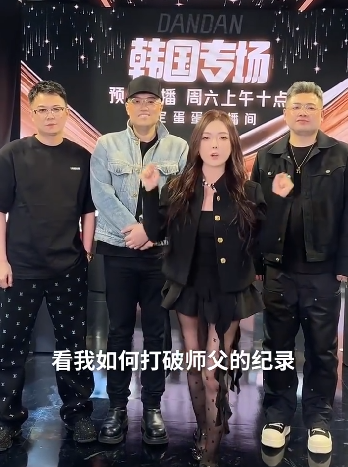 伽柏哥亲赴韩国助阵！蛋蛋剑指辛巴纪录，二子爷烧烤摊偶遇杜凤？(图2)