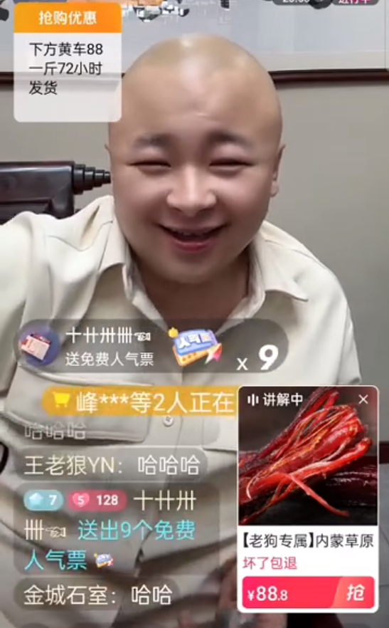 粉丝流失严重，祁天道承认人气不如以前，刘二狗致歉老狗，主要干小胖顺带说你两句(图4)