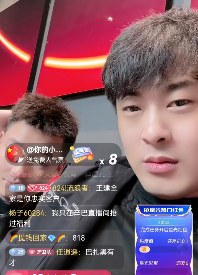 方丈坦白和杜凤离婚是自身原因,刘二狗直言方丈二驴干不动我(图3) 方丈坦白和杜凤离婚是自身原因,刘二狗直言方丈二驴干不动我(图3)