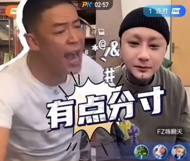 方丈谈刘一手关系变化,调侃董莹莹没分寸,阿哲回应大舞台嘉宾安排及明星互动传闻(图3) 方丈谈刘一手关系变化,调侃董莹莹没分寸,阿哲回应大舞台嘉宾安排及明星互动传闻(图3)