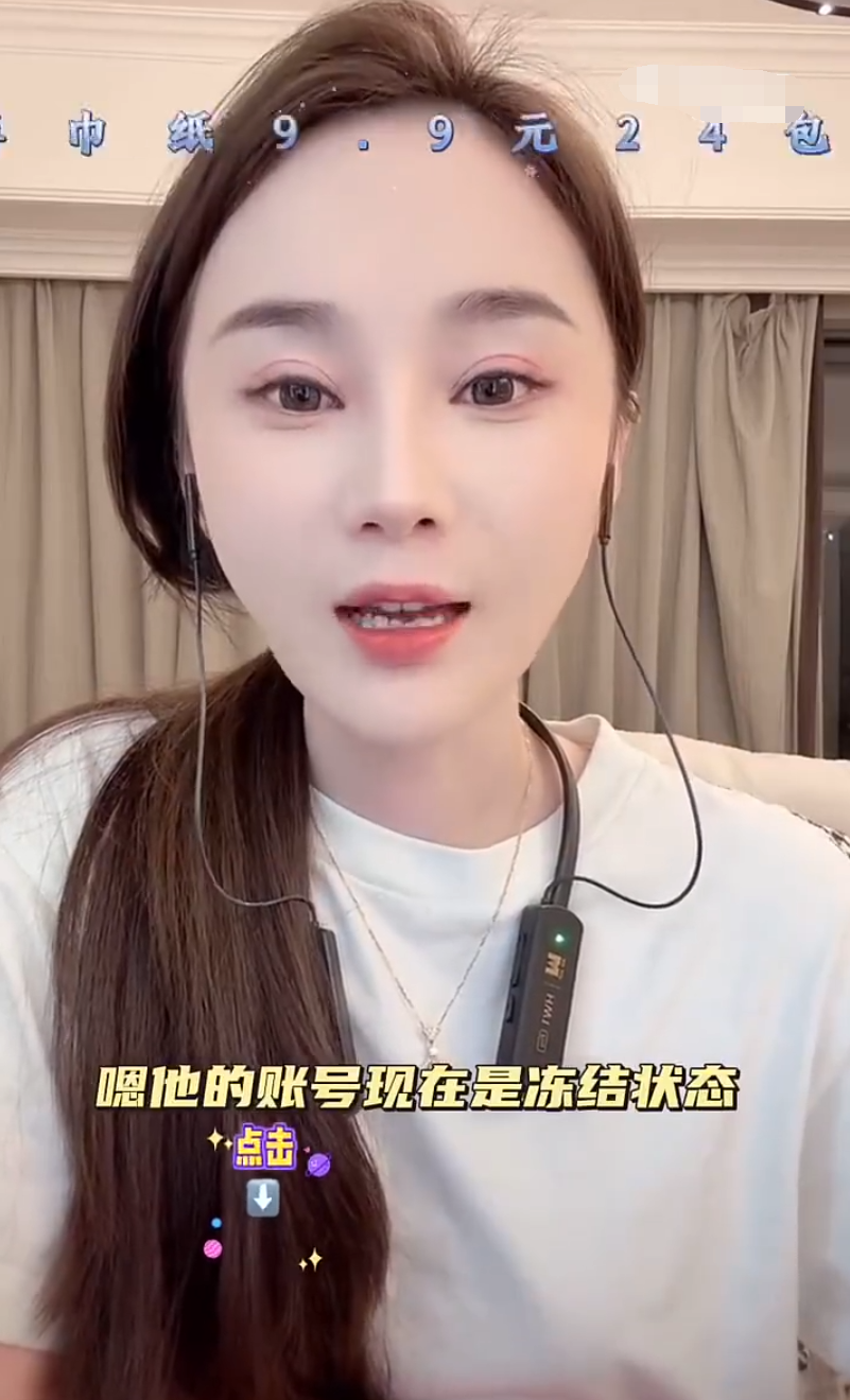 老二被永久封禁，与沈曼合体段子吸粉？利哥谈抖音生存之道：活着才是硬道理(图1)