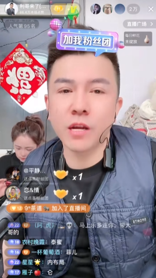 老二被永久封禁，与沈曼合体段子吸粉？利哥谈抖音生存之道：活着才是硬道理(图4)