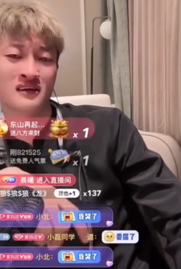 祁天道痛哭喊话都离我远点!安然是刘二狗捧出的第一个十万加主播(图1) 祁天道痛哭喊话都离我远点!安然是刘二狗捧出的第一个十万加主播(图1)