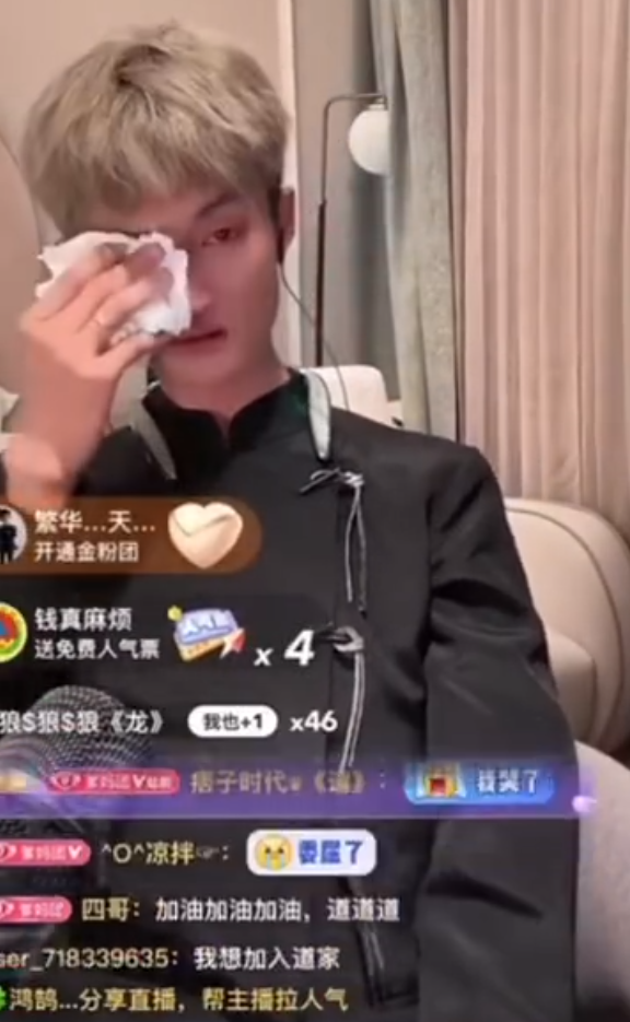 祁天道痛哭喊话都离我远点!安然是刘二狗捧出的第一个十万加主播(图2) 祁天道痛哭喊话都离我远点!安然是刘二狗捧出的第一个十万加主播(图2)