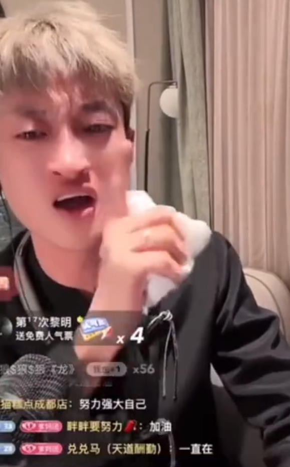 祁天道痛哭喊话都离我远点!安然是刘二狗捧出的第一个十万加主播(图3) 祁天道痛哭喊话都离我远点!安然是刘二狗捧出的第一个十万加主播(图3)