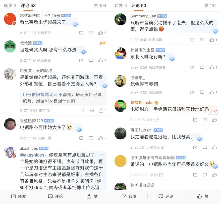 女主播自信身材比拼,能与米娜五五开?网友:大归大魅惑不足(图5) 女主播自信身材比拼,能与米娜五五开?网友:大归大魅惑不足(图5)