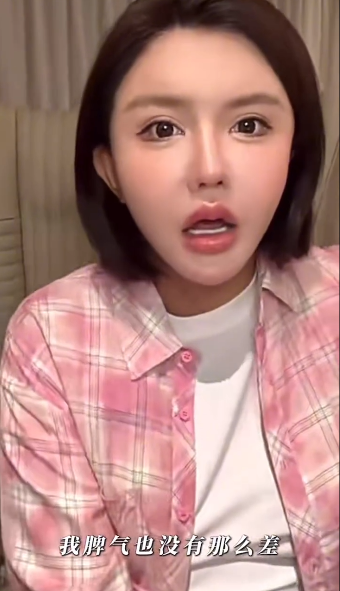 韩安冉妈妈维护女儿：其实她良心不坏，太原老葛又要“王者归来”了？(图3)