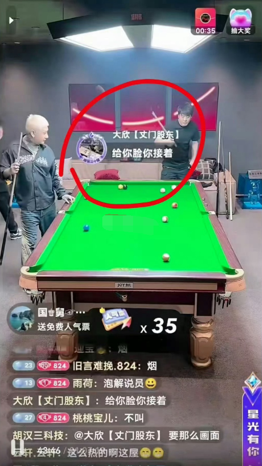 文泡抬高辛巴贬低方丈?九天替方丈抱不平,和辛巴和好不如不要和好(图1) 文泡抬高辛巴贬低方丈?九天替方丈抱不平,和辛巴和好不如不要和好(图1)