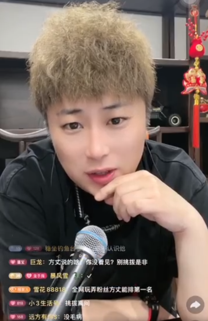 文泡抬高辛巴贬低方丈?九天替方丈抱不平,和辛巴和好不如不要和好(图2) 文泡抬高辛巴贬低方丈?九天替方丈抱不平,和辛巴和好不如不要和好(图2)