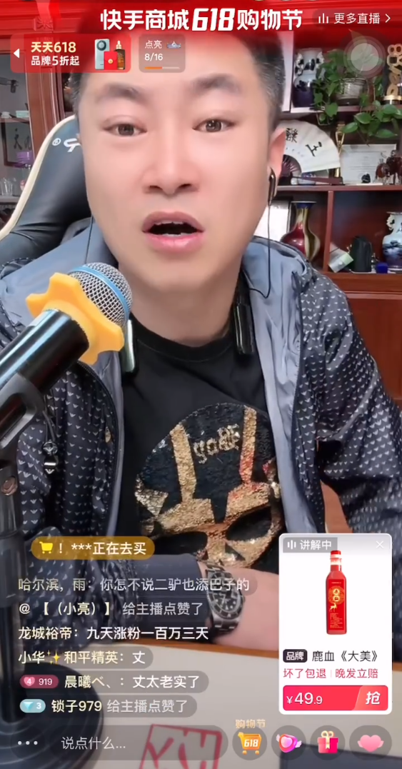 文泡抬高辛巴贬低方丈?九天替方丈抱不平,和辛巴和好不如不要和好(图4) 文泡抬高辛巴贬低方丈?九天替方丈抱不平,和辛巴和好不如不要和好(图4)