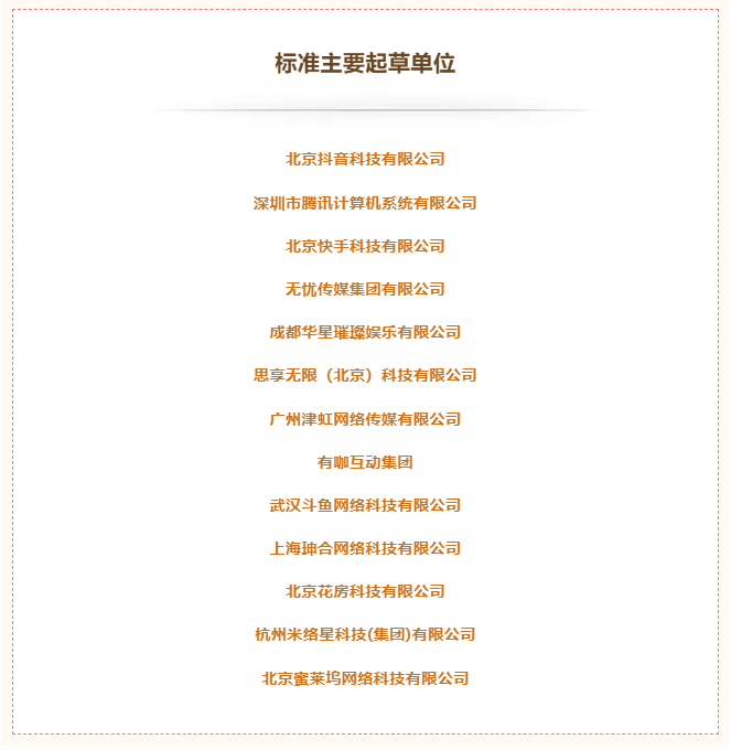 网络主播职业标准出台,封禁主播复出无望?薛小婉胸整太大不敢穿内衣(图2) 网络主播职业标准出台,封禁主播复出无望?薛小婉胸整太大不敢穿内衣(图2)