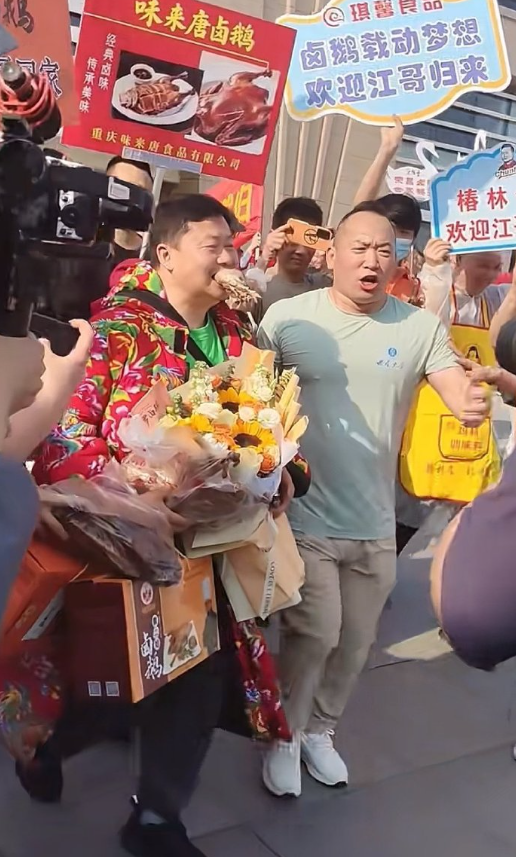 看过你大片!女网红拍短剧怒怼黑粉!重庆卤鹅哥爆红,获10万元重奖(图6) 看过你大片!女网红拍短剧怒怼黑粉!重庆卤鹅哥爆红,获10万元重奖(图6)