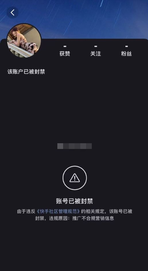 郭美美又“作妖”?直播间卖“泰国娃娃”被封,饭思思停播真相曝光!合约到期(图4) 郭美美又“作妖”?直播间卖“泰国娃娃”被封,饭思思停播真相曝光!合约到期(图4)