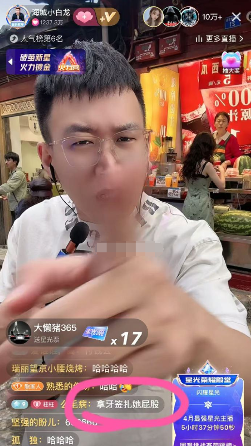 牌牌琦放话蒙圈妹:不续约就雪藏!小白龙情怀首秀,已加入十一公会?(图4) 牌牌琦放话蒙圈妹:不续约就雪藏!小白龙情怀首秀,已加入十一公会?(图4)