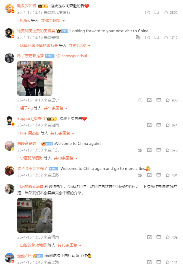 甲亢哥发文表白中国“谢谢你”！牌牌琦露脸直播玩游戏被粉丝带节奏(图5)