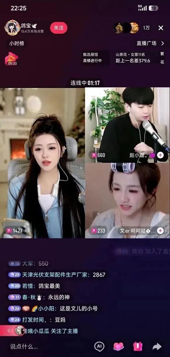 鸽宝暗讽拉满!句句不提阿哲,句句全是阿哲!录音门后鸽宝赵小磊首度合体!鸽宝人气超文儿!(图2) 鸽宝暗讽拉满!句句不提阿哲,句句全是阿哲!录音门后鸽宝赵小磊首度合体!鸽宝人气超文儿!(图2)