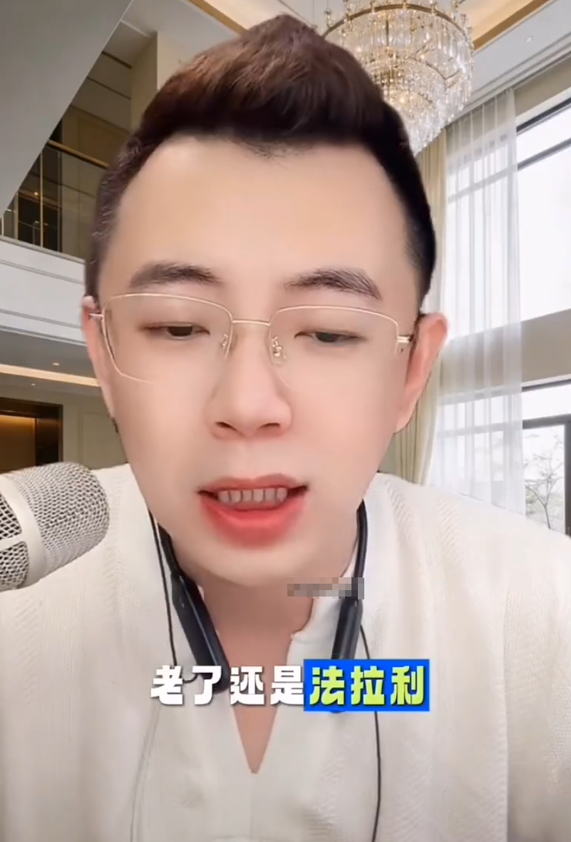森林北直面网暴:乐观心态是最好的保养!老网红江湖地位:仙洋老了也是“法拉利”(图3) 森林北直面网暴:乐观心态是最好的保养!老网红江湖地位:仙洋老了也是“法拉利”(图3)
