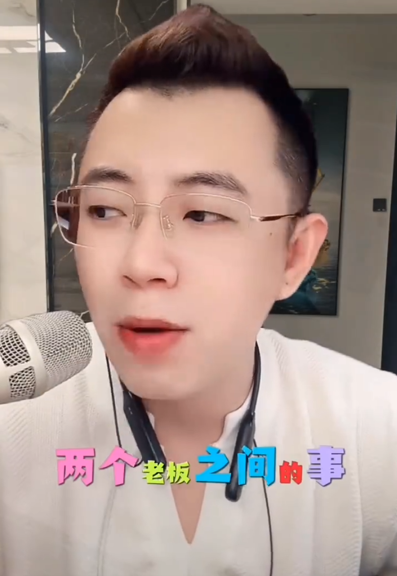 森林北直面网暴:乐观心态是最好的保养!老网红江湖地位:仙洋老了也是“法拉利”(图4) 森林北直面网暴:乐观心态是最好的保养!老网红江湖地位:仙洋老了也是“法拉利”(图4)