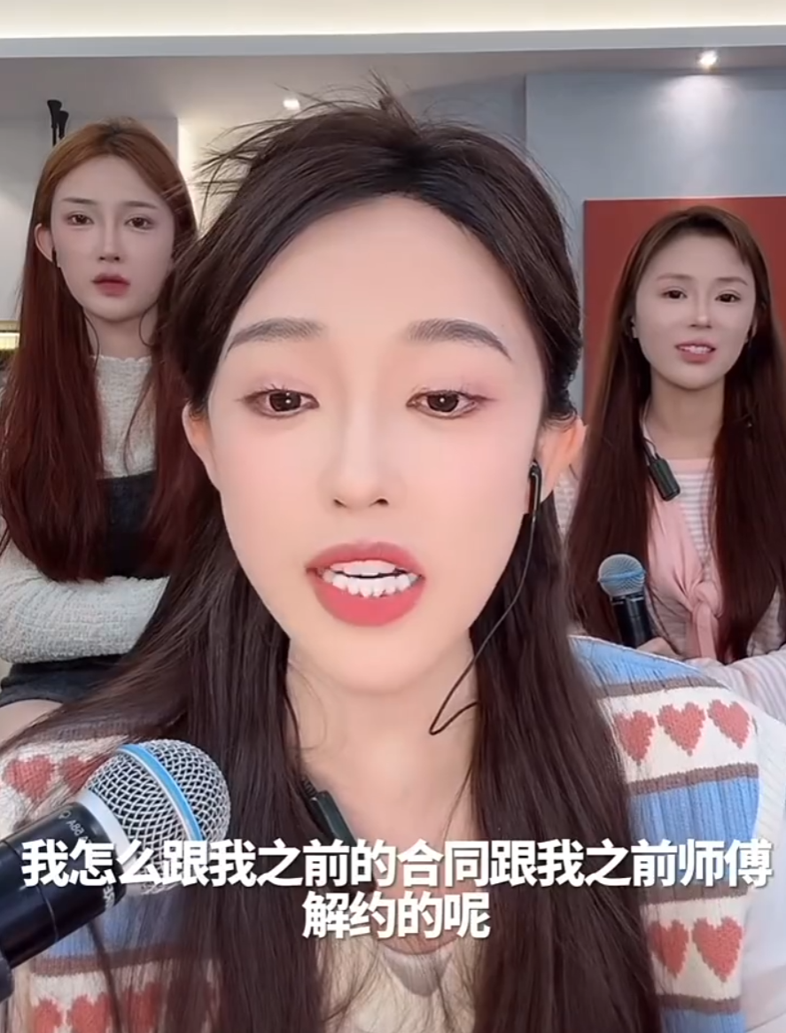 及时止损？韩安冉自曝被外国新男友骗财，娜美晒“录音”新证据喊话晓慧？(图1)
